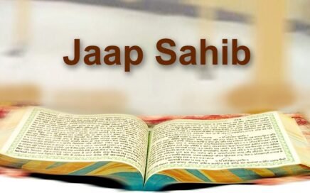 jaap sahib