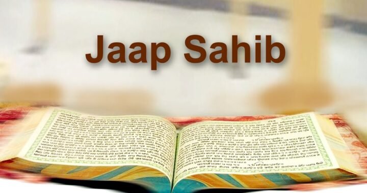 jaap sahib